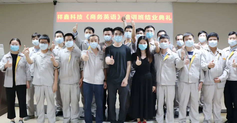 第一期《商務英語》培訓班圓滿結束，我們下期再見！