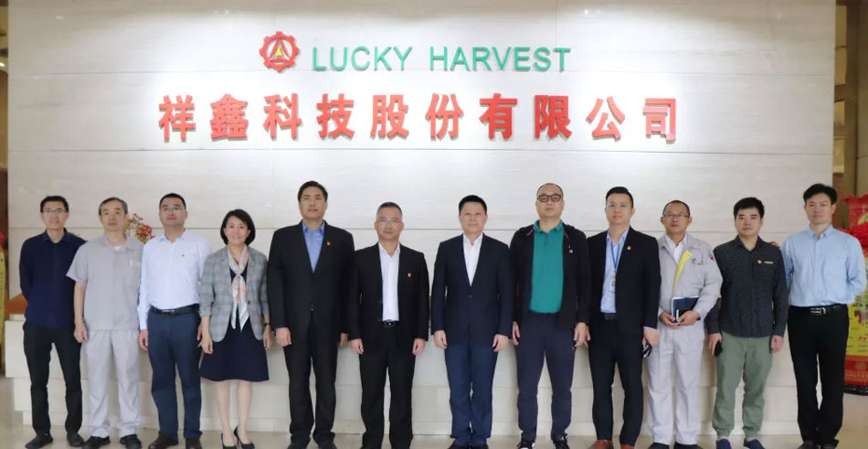 祥鑫科技“技師工作站”揭牌儀式隆重舉行！