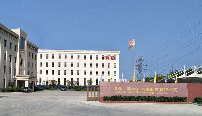 天津生產基地