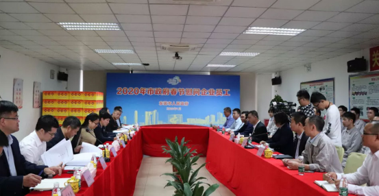 東莞市領導到祥鑫科技慰問企業員工！